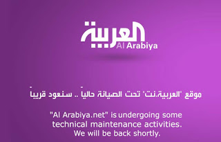 الهكرز يخترق موقع قناة العربية ويعرض برامج تشوه صورة السعودية