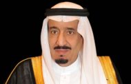 ماليزيا تكشف عن تفاصيل محاولة لاغتيال الملك سلمان