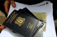 رفع رسوم تجديد وتمديد جواز السفر السوري