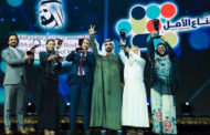 أول جائزة عربية تمنحها الإمارات لـ “الدفاع المدني” السوري