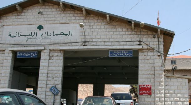 شروط جديدة لدخول السوريين للبنان