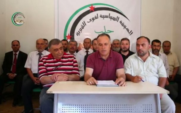 تشكيل الهيئة السياسية لقوى الثورة السورية في حلب