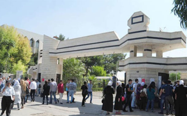 جامعة دمشق ستعاقب الطلاب المسيئين للأساتذة عبر 