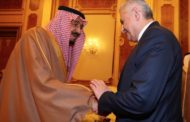 يلدريم يلتقي الملك سلمان في السعودية اليوم