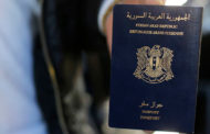 تعديل رسوم منح جواز السفر السوري العادي والمستعجل في نظام الأسد